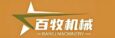 微信图片 20241206122617